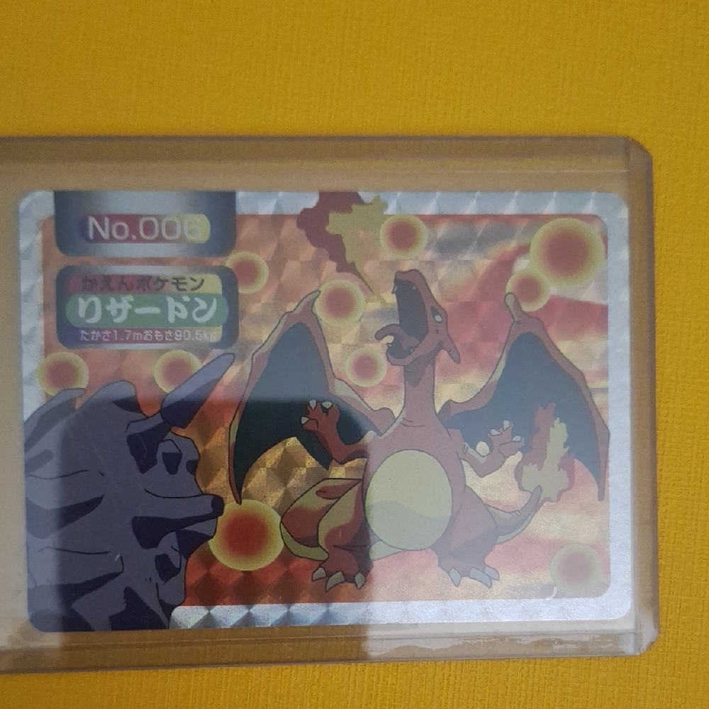 Pokemon Charizard Prism